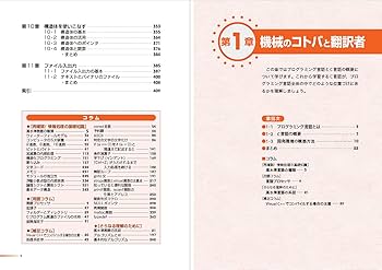 【中古】 Ｑｕｉｃｋ　Ｃ最初の一歩 Ｃ言語最短コース/講談社/高作義明 QUICK C 最初の一歩 C言語最短コース』（高作 義明